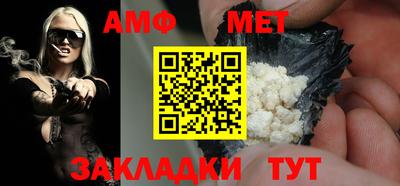 стафф Обнинск