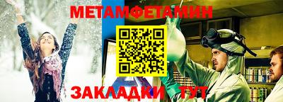 стафф Обнинск