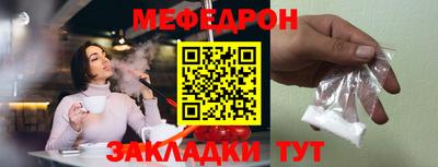 таблы Обь