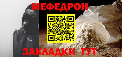 стафф Обнинск