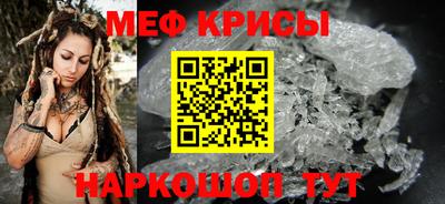 таблы Обь
