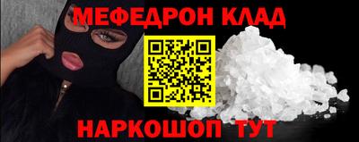 таблы Обь