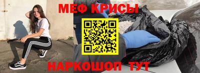 меф Нягань