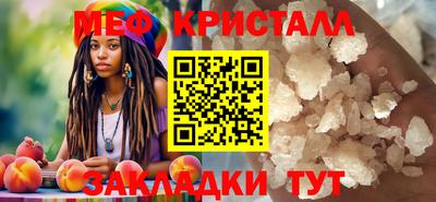 меф Нягань