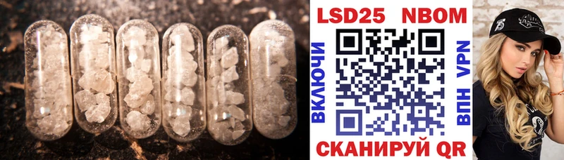 цены   Старая Купавна  Лсд 25 экстази кислота 
