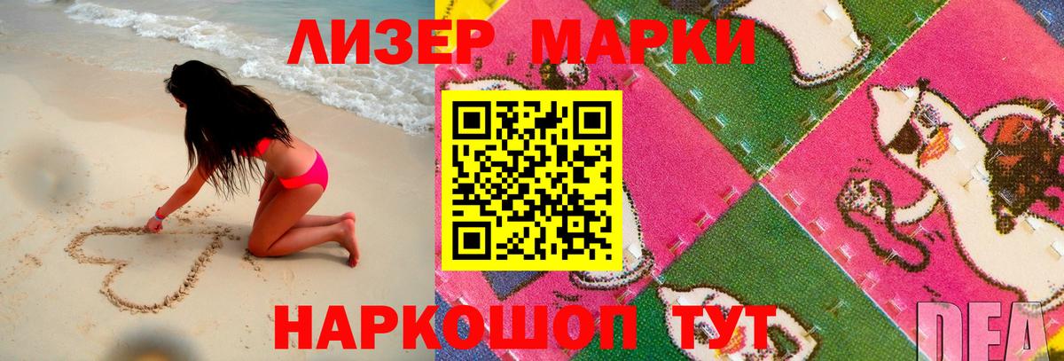 Старая Купавна  Лсд 25 экстази кислота  Вход с VPN  Лсд 25 экстази ecstasy 