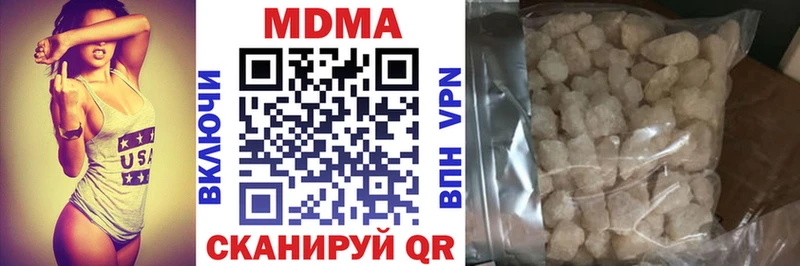 OMG онион Старая Купавна МДМА crystal что такое наркотик