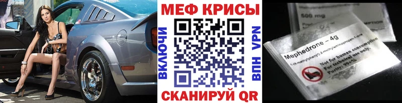 купить  сайты  Старая Купавна  МЯУ-МЯУ кристаллы 