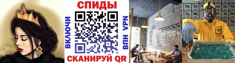купить закладку  Старая Купавна  Метамфетамин пудра 
