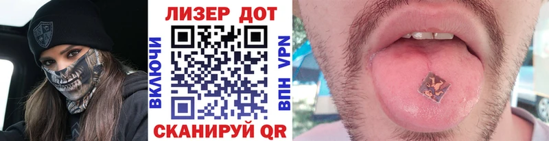 Марки NBOMe 1,8мг Старая Купавна