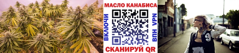ТГК концентрат  купить  сайты  Старая Купавна 