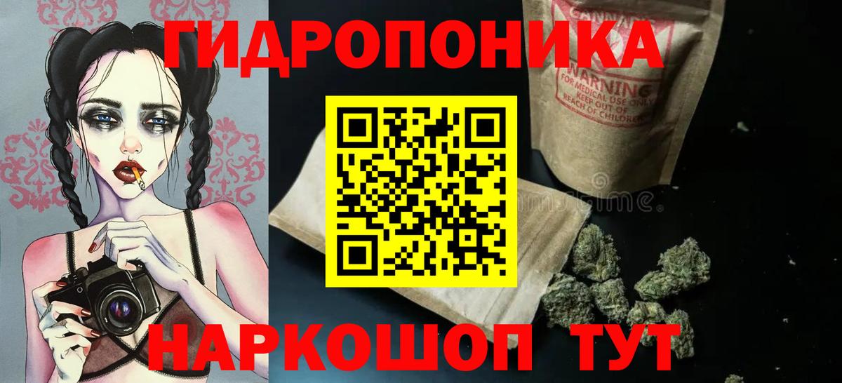 Шишки марихуана THC 21% Старая Купавна